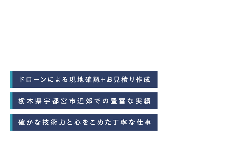 中島塗装